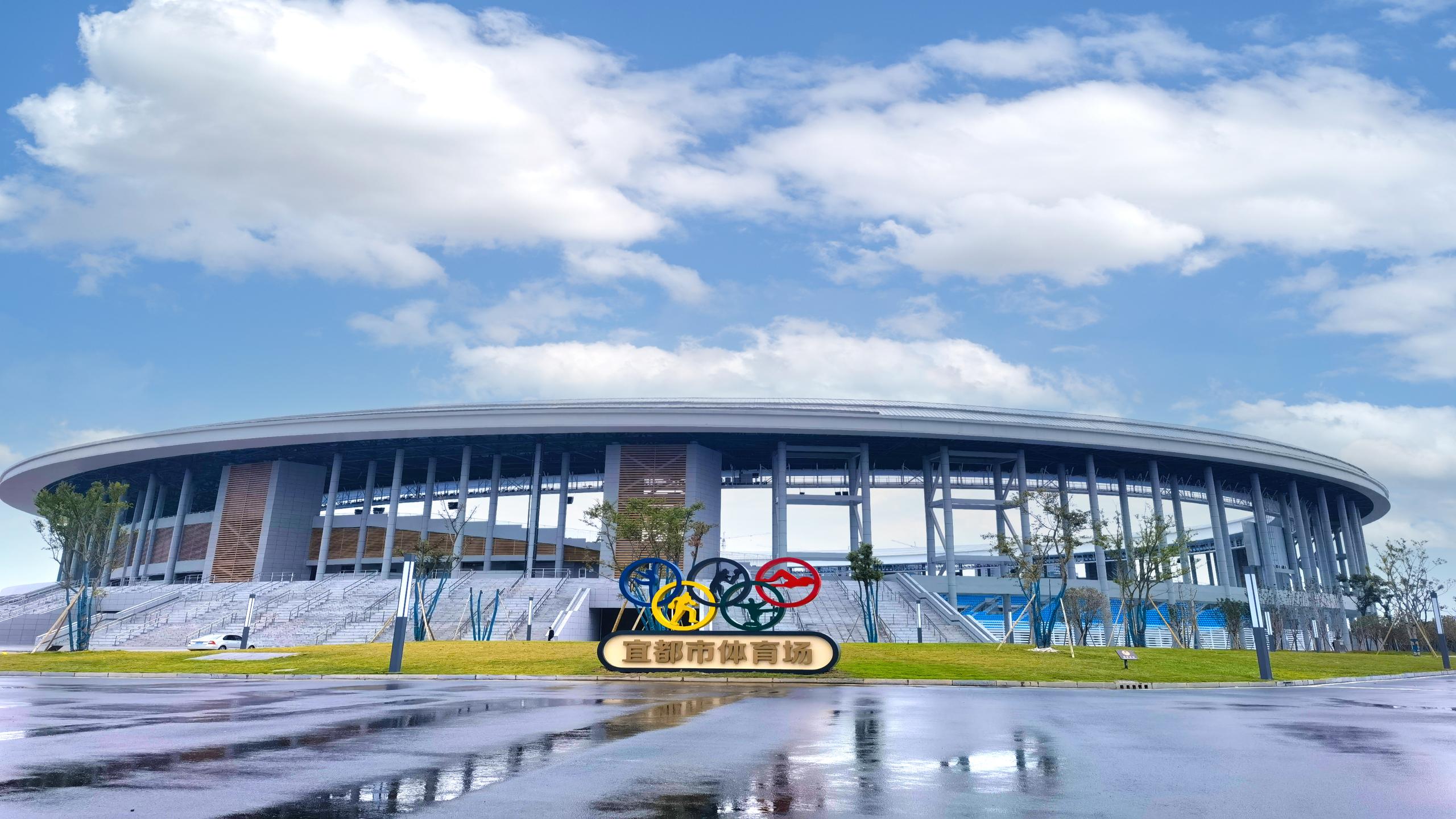 Yidu Civic Activity Center